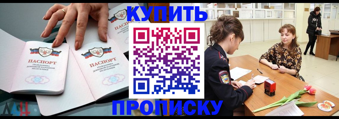 временная регистрация собственник в Лузе