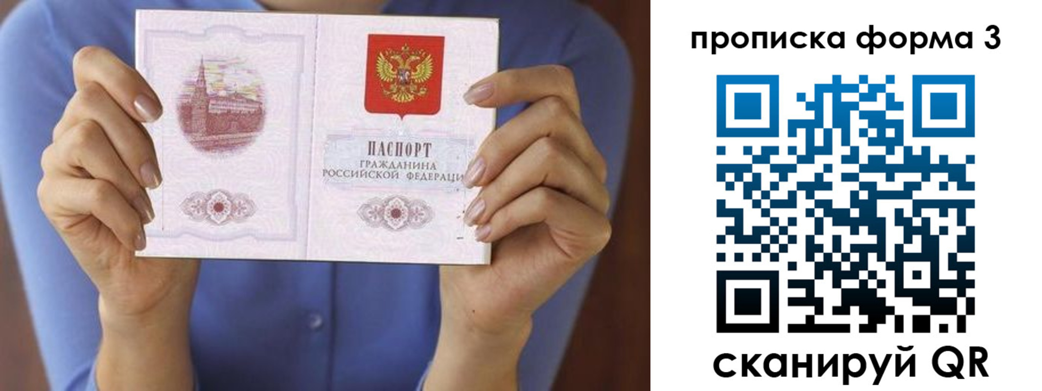 где прописаться в Лузе