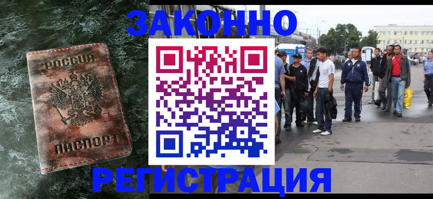 временная регистрация адрес в Лузе