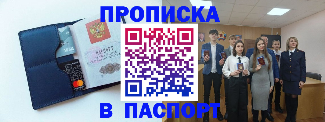 временная регистрация собственник в Лузе
