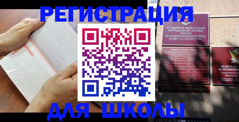 прописка от собственника в Лузе